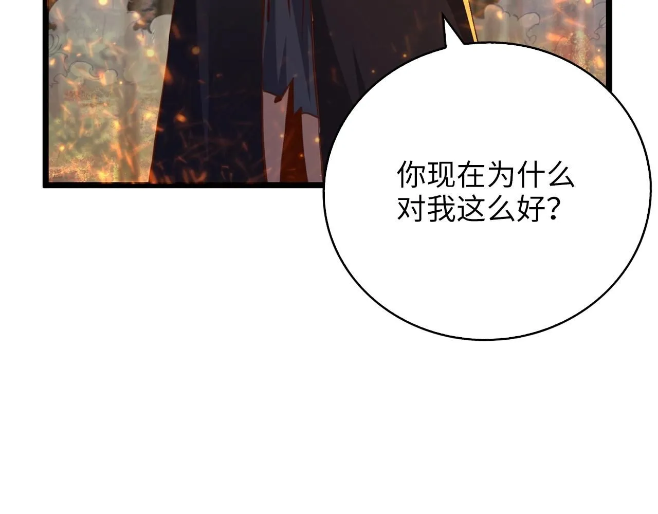 第88话 协商162