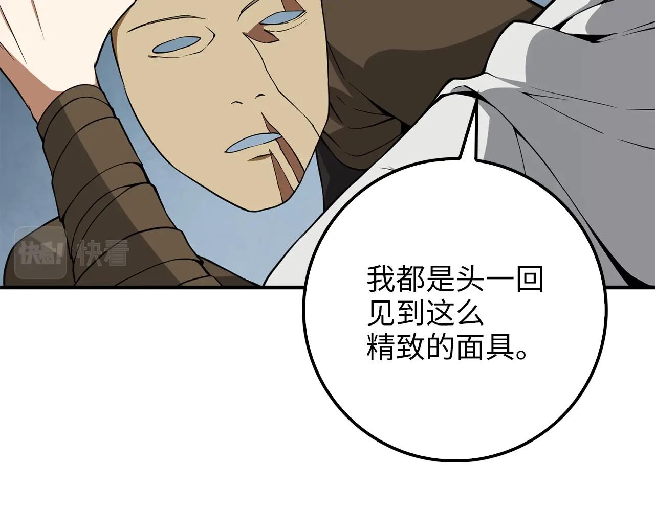 第24话 双重间谍29