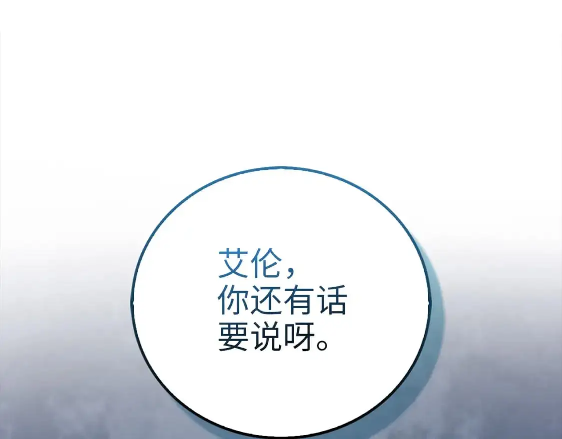 第104话 心魔134