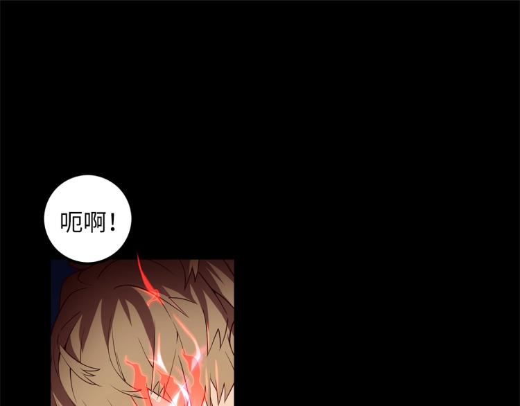 第7话 三件礼物57