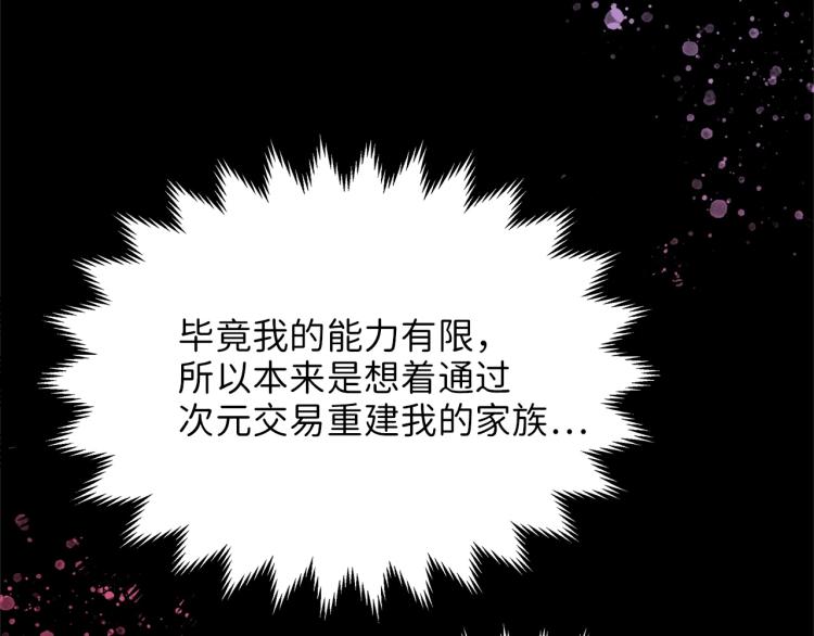 第1话 回到17年前65