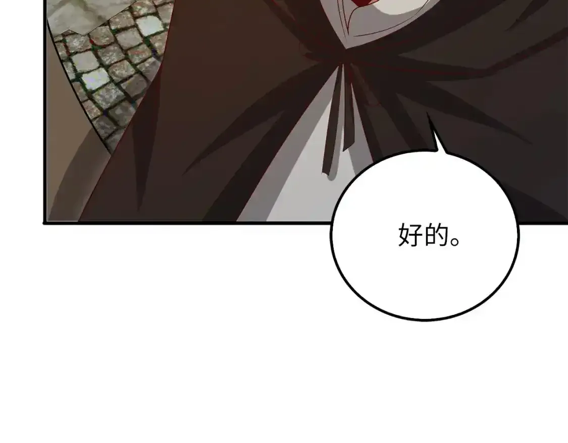 第94话 召唤恶魔仪式163