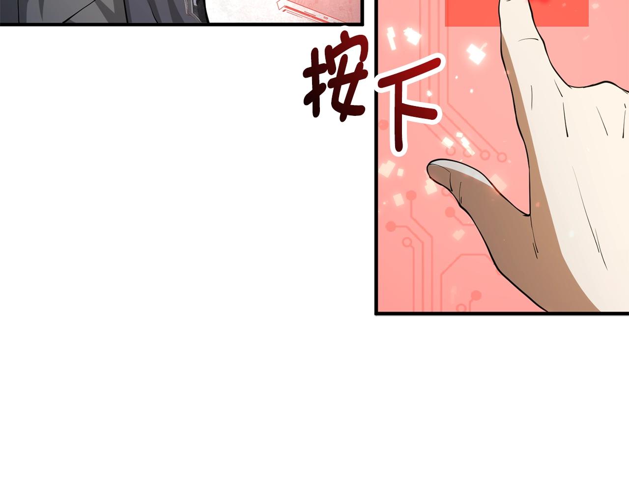 第29话 破壳105