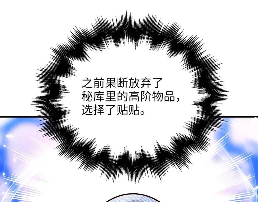 第39话 水军门78