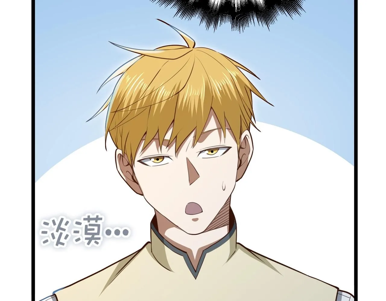 第85话 南部狂女192