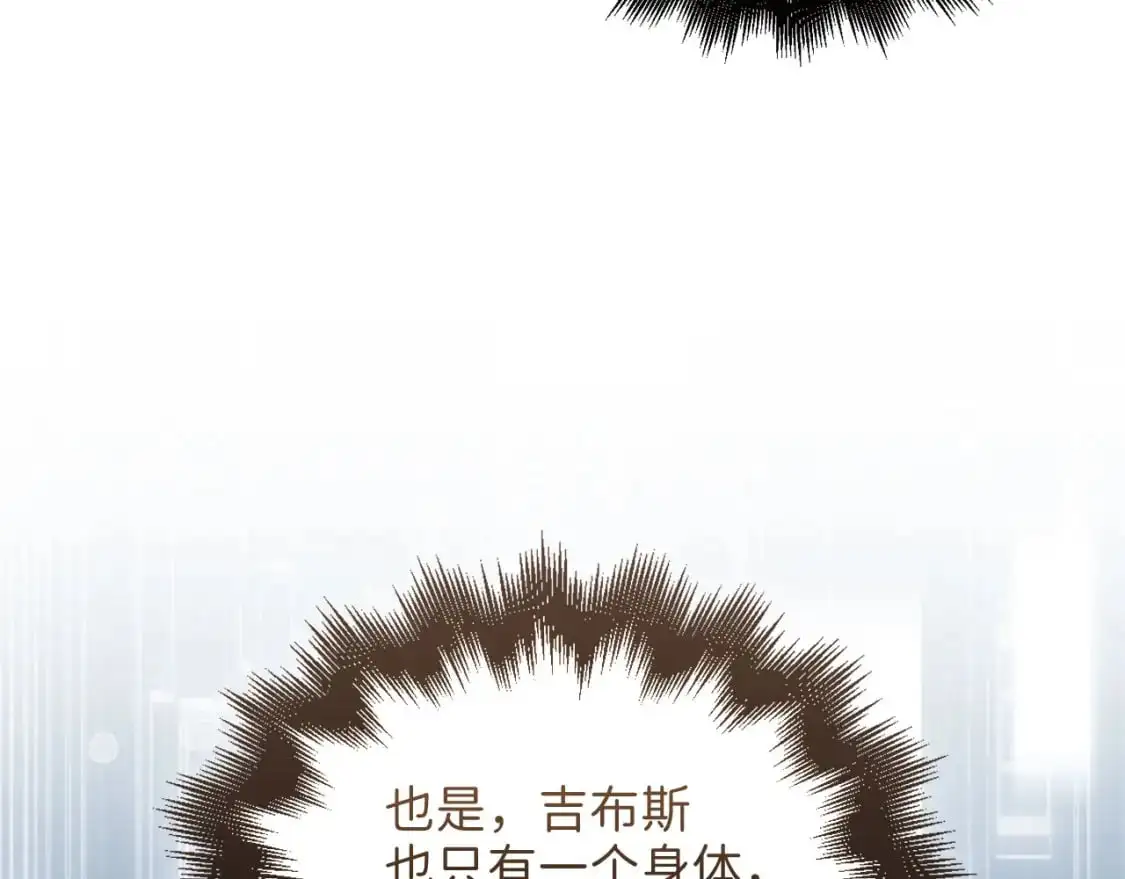 第103话 阴谋23