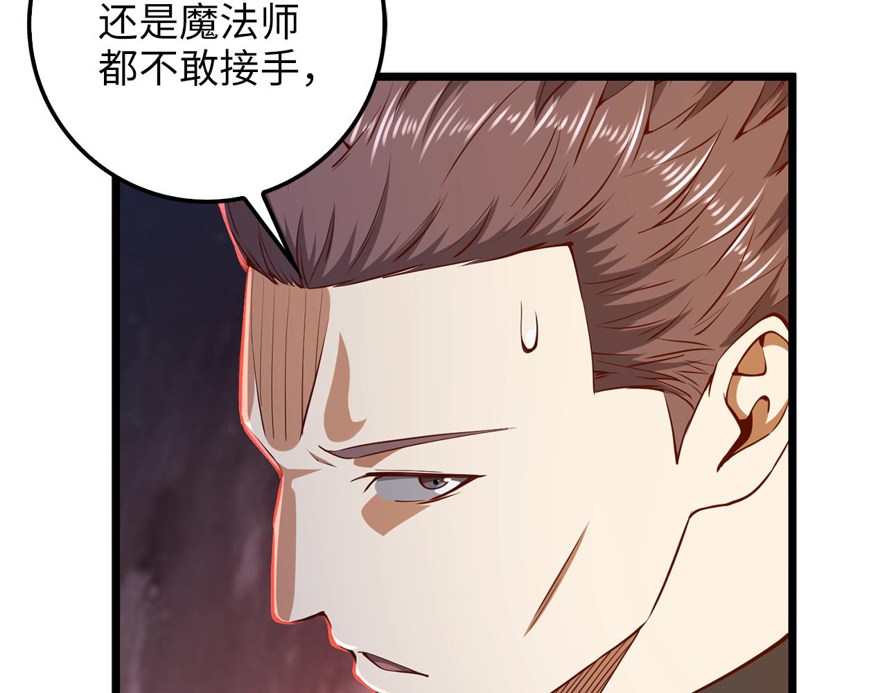 第60话 审讯16