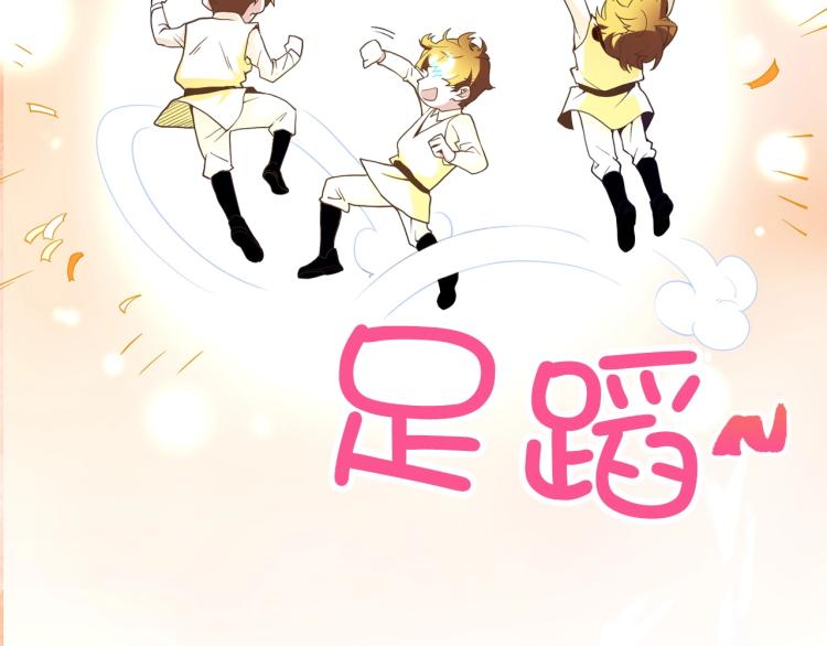 第5话 满级MAX89