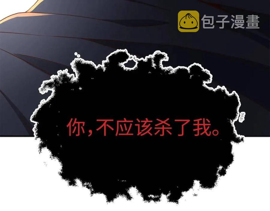 第37话 复仇的快感140