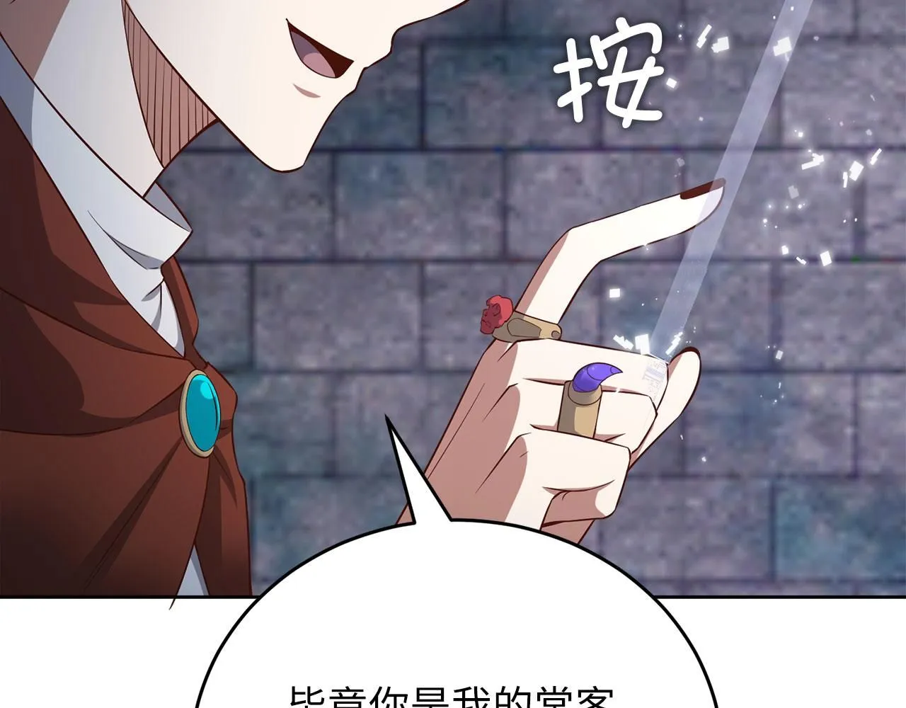 第96话 降服恶魔95