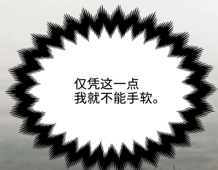 第21话 间谍100