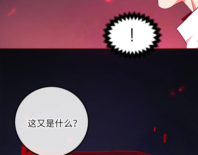 第7话 三件礼物44