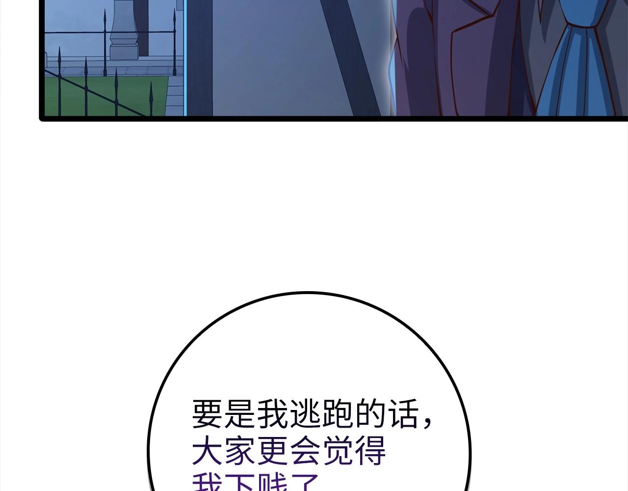 第72话 扶持182