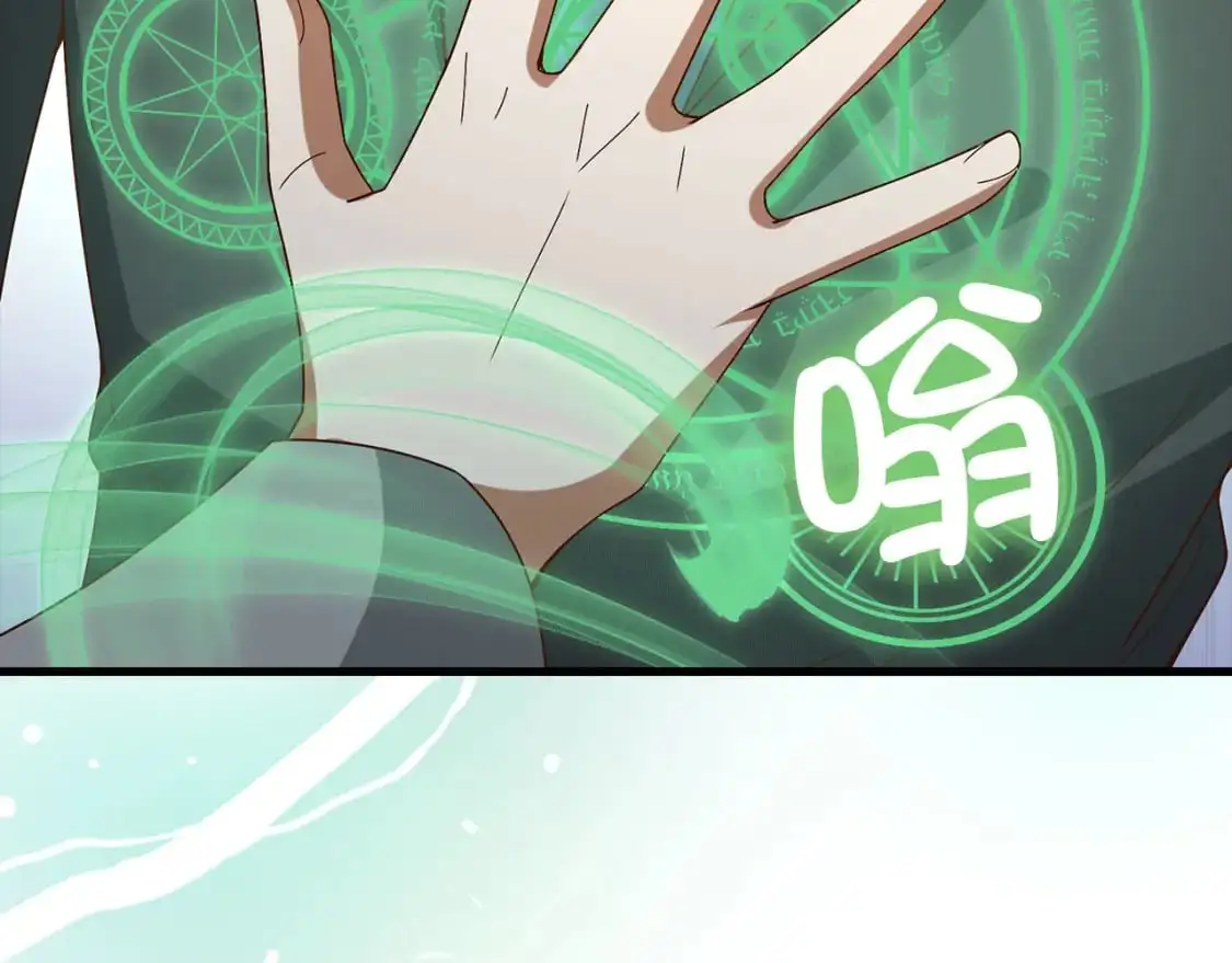 第111话 另有阴谋193