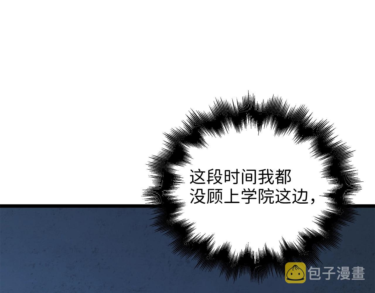 第73话 提升排名72