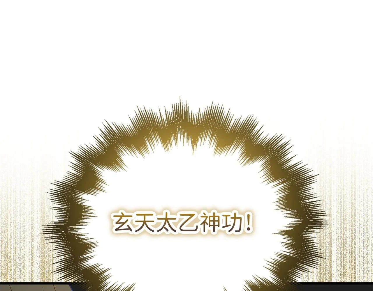 第98话 秋季宴会76