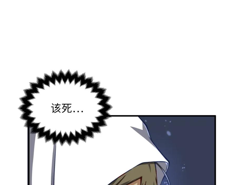 第14话 谈判75