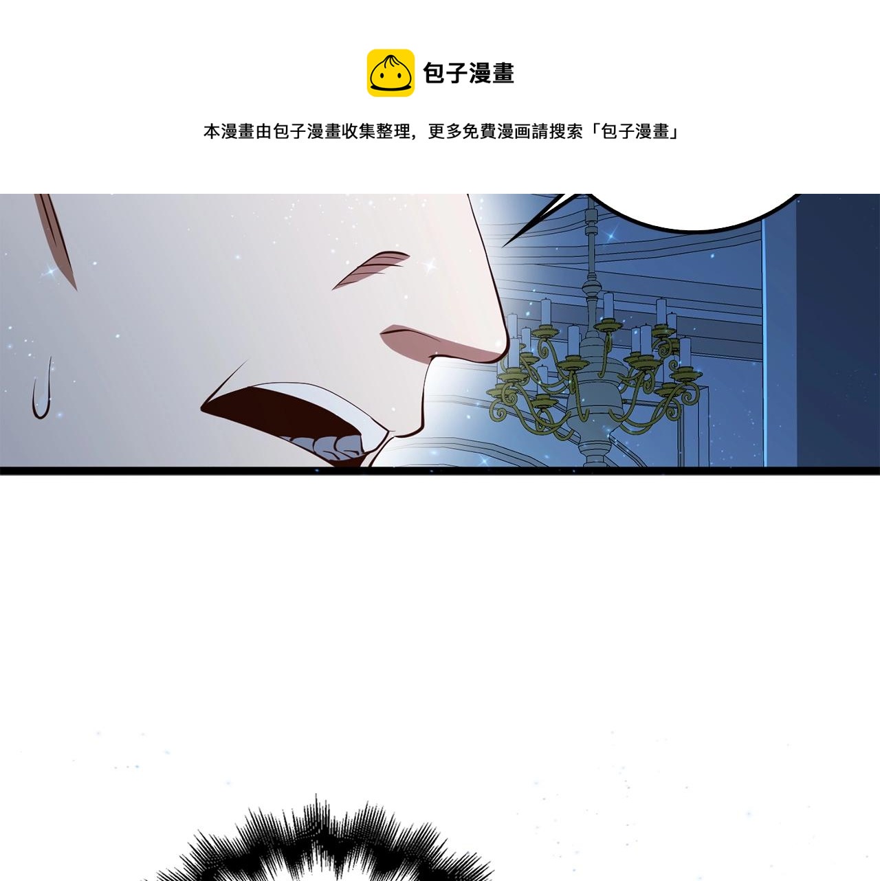 第55话 怒气难消192