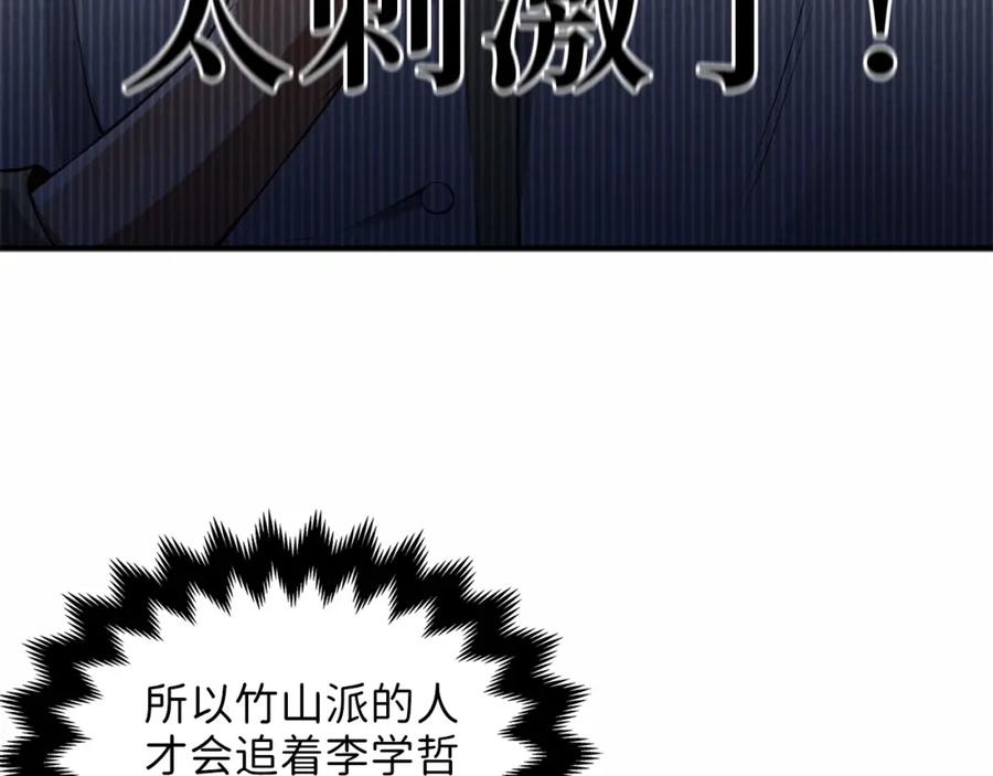 第16话 物归原主12
