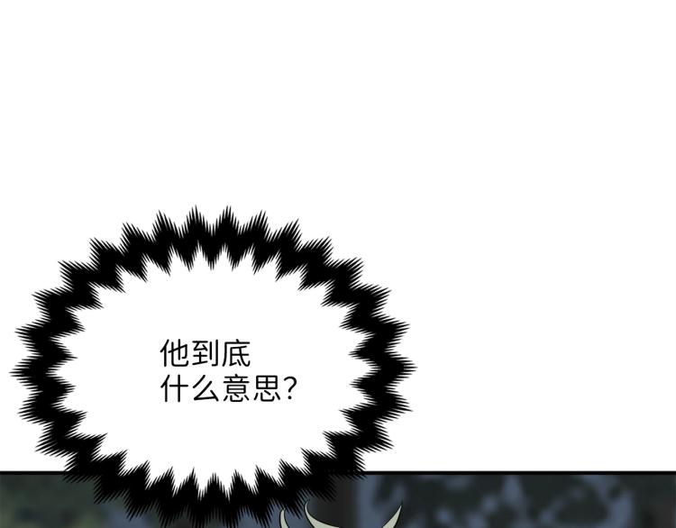 第21话 间谍33