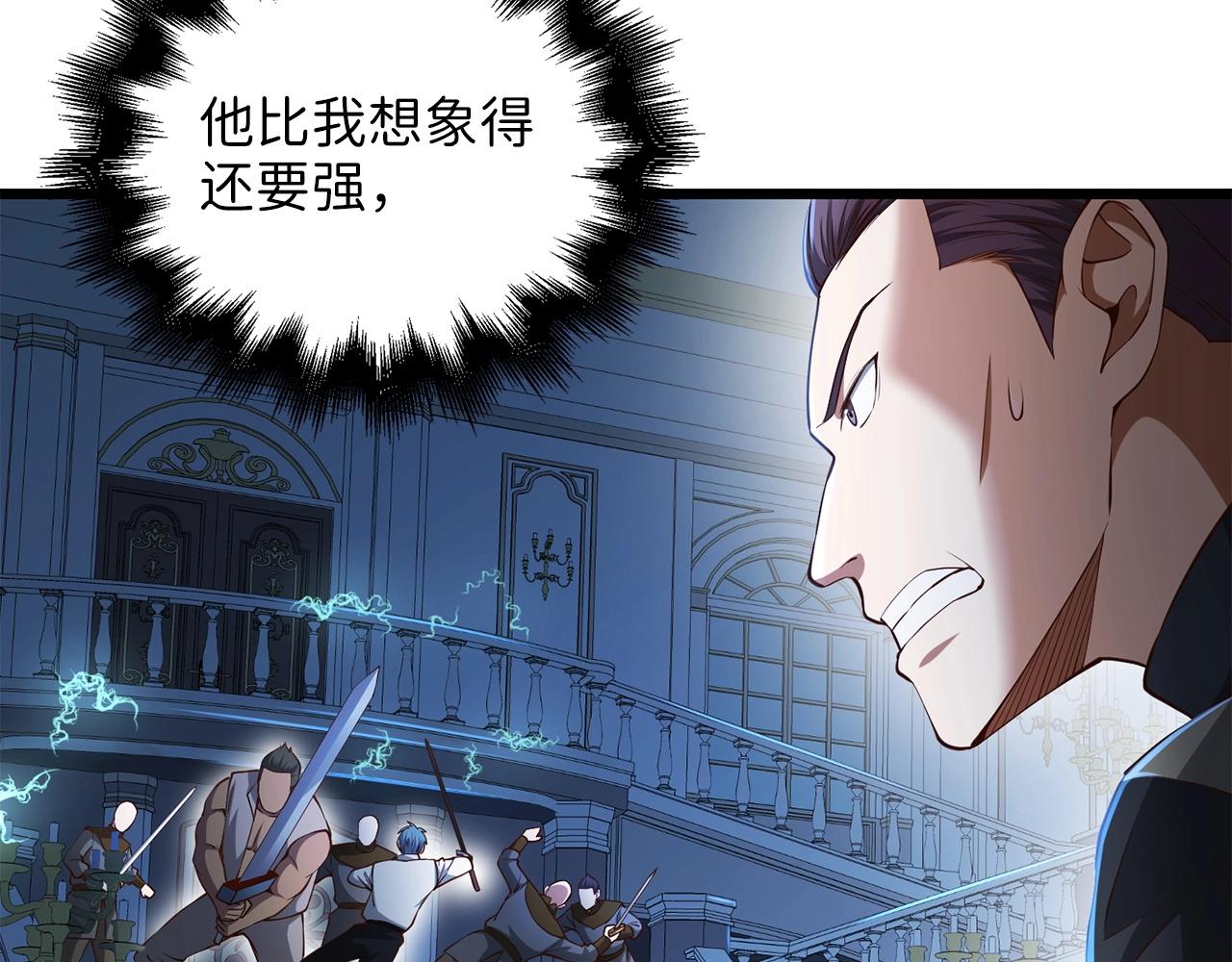 第55话 怒气难消133