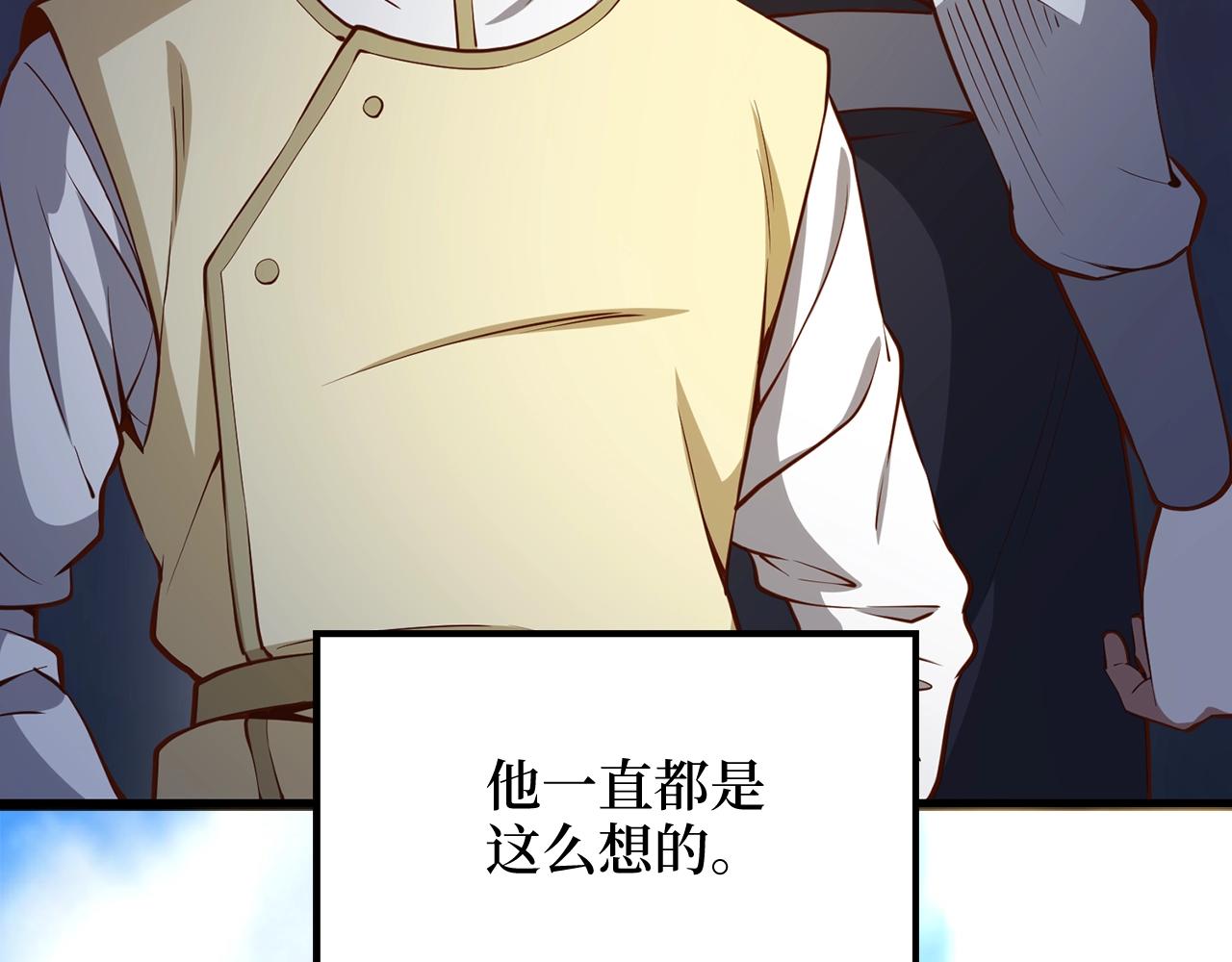 第65话 可怜的二哥185