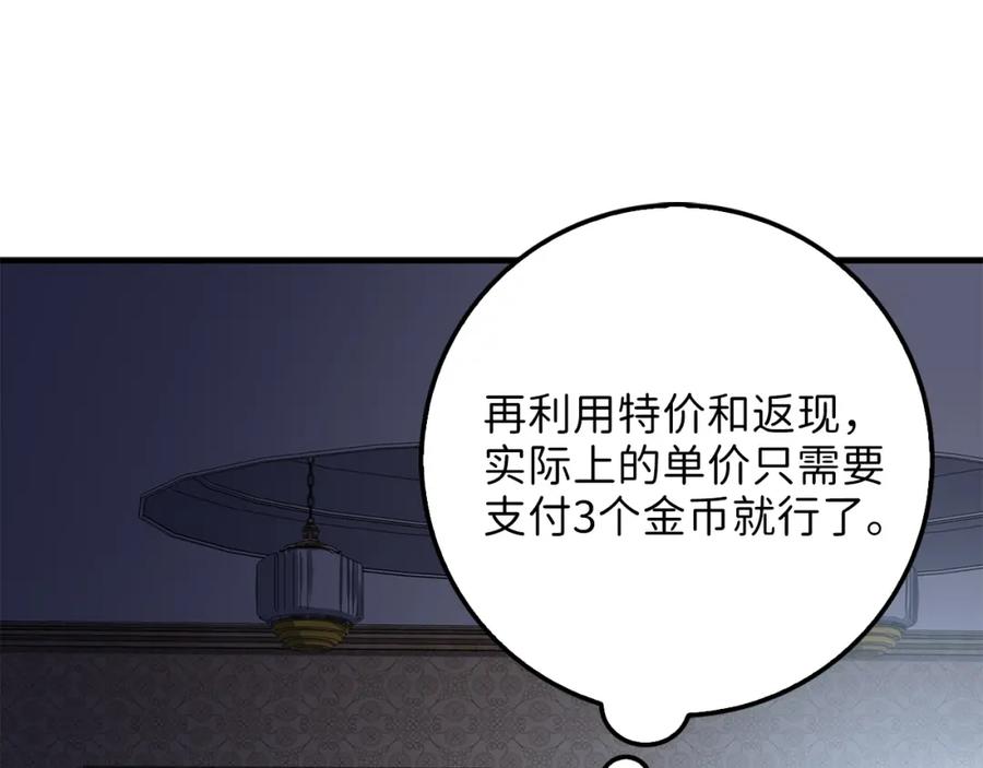 第13话 双簧33
