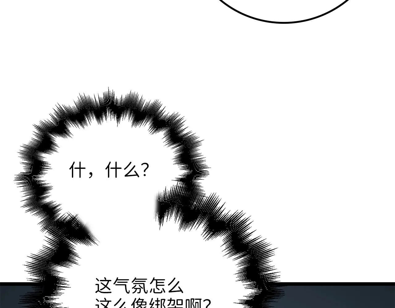 第86话 疯狂的事13