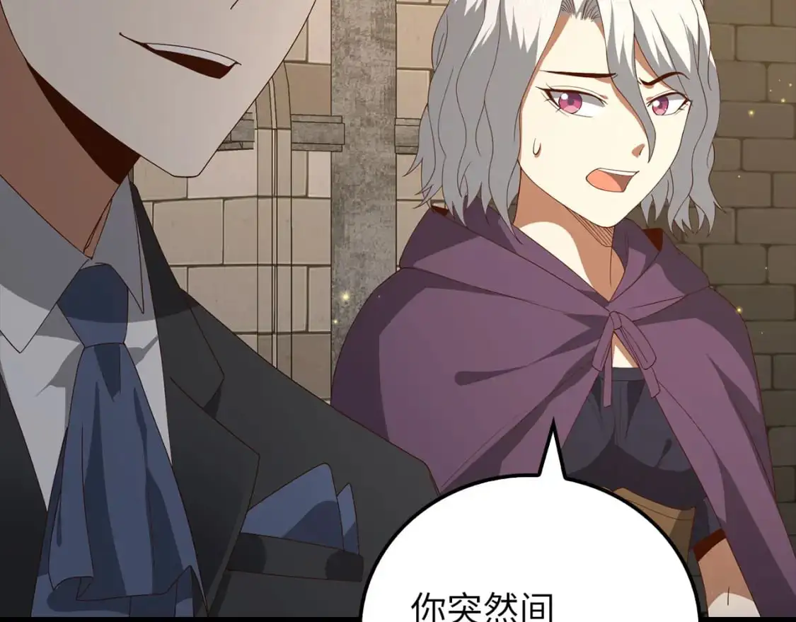 第108话 传说级VS英雄级212