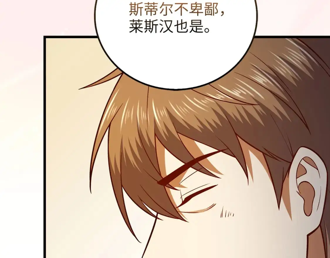 第109话 反败为胜200