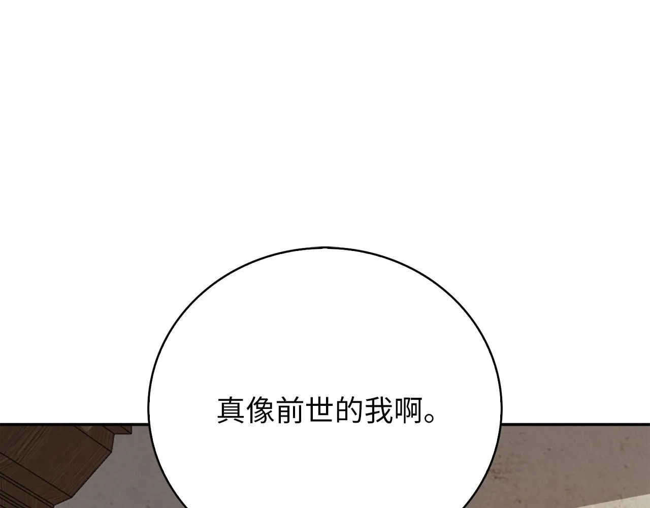 第92话 大仇得报135