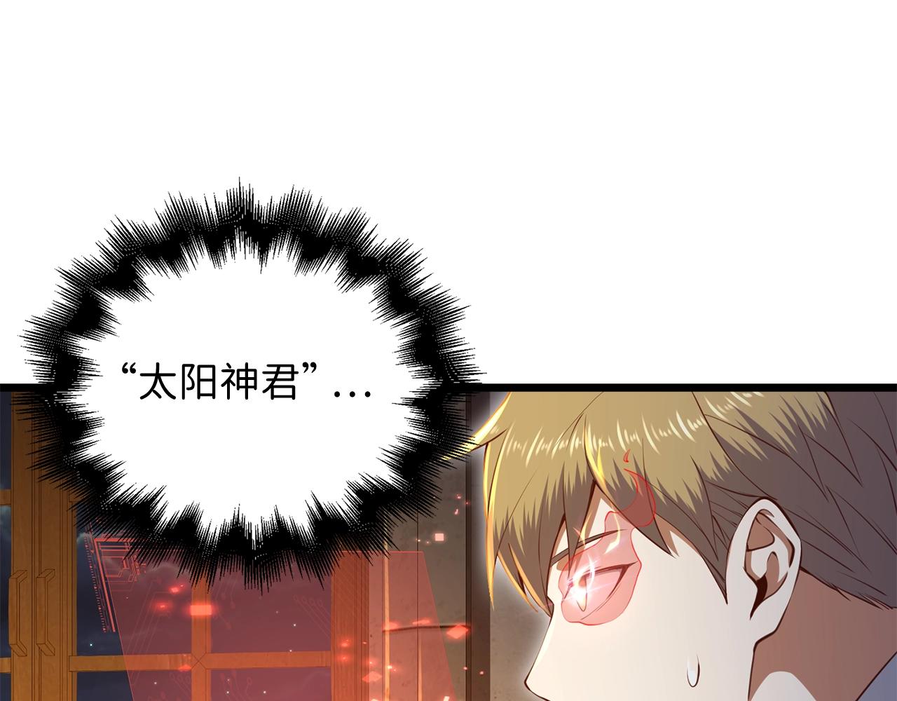 第75话 飞上俱乐部172