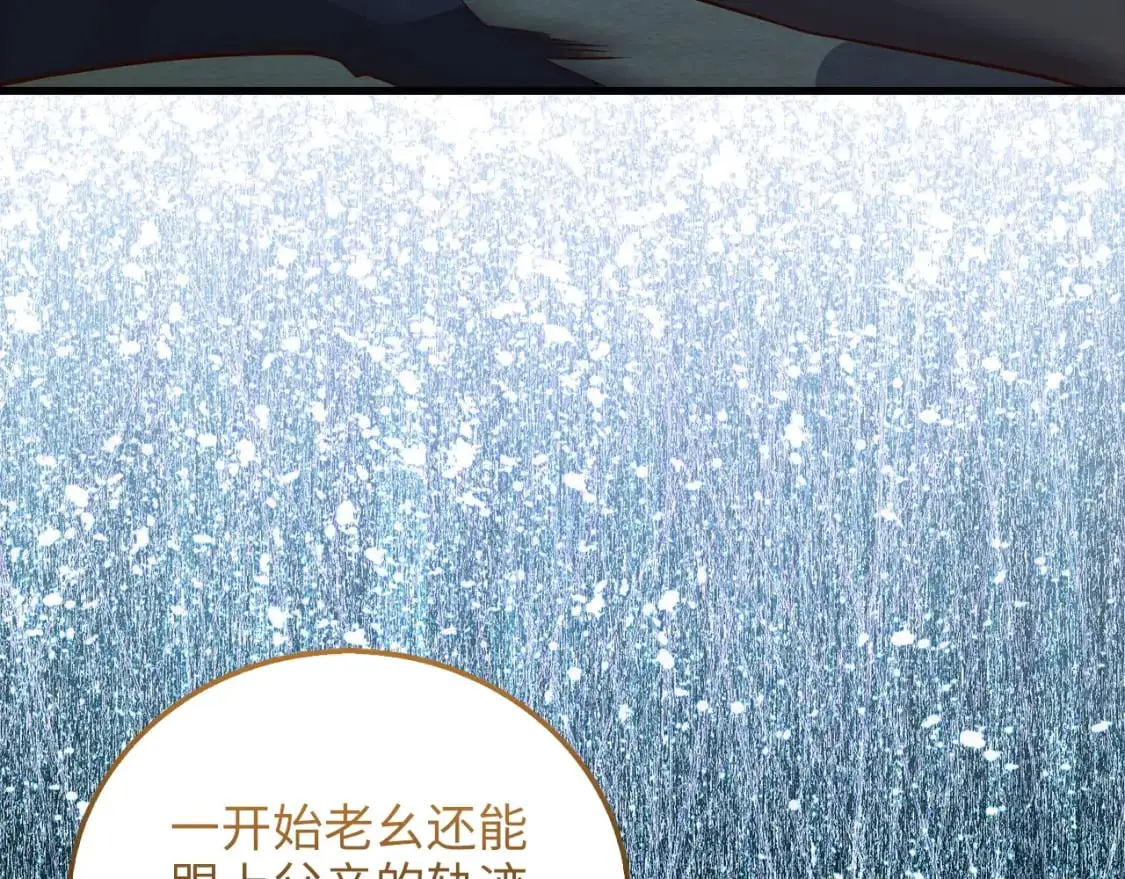 第104话 心魔54