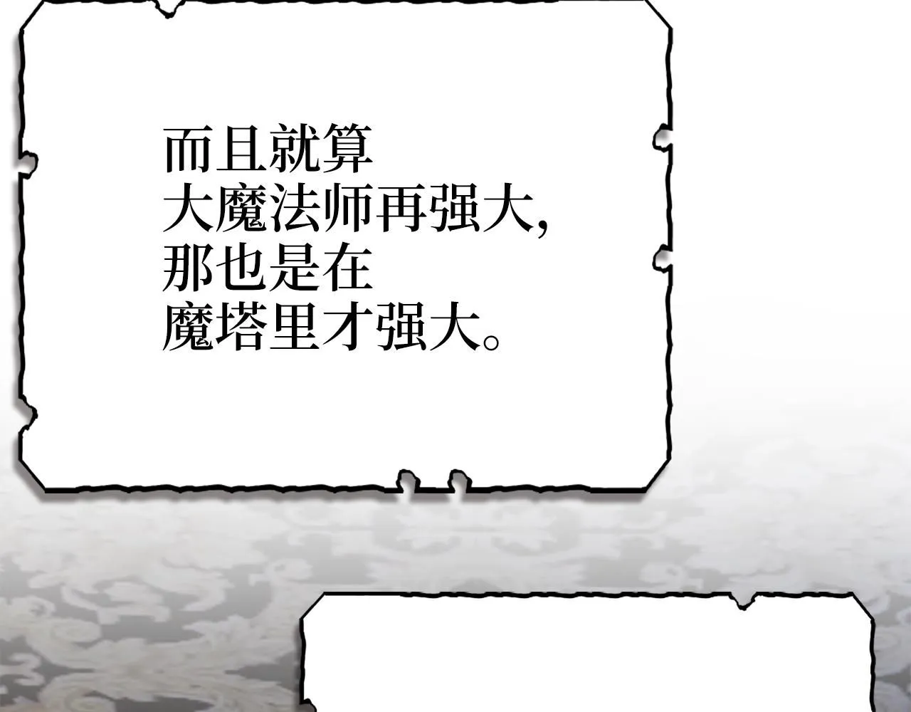第86话 疯狂的事147