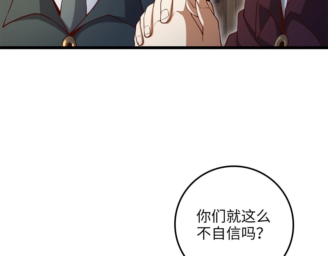第75话 飞上俱乐部104