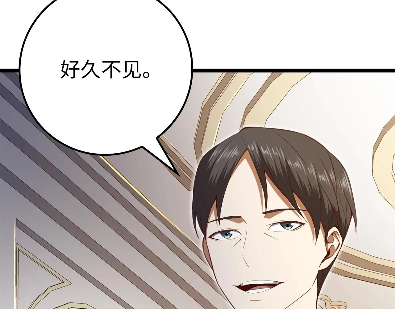 第85话 南部狂女25