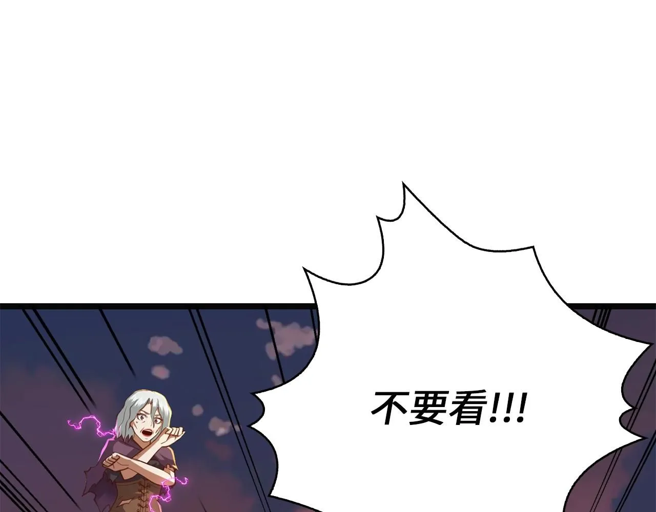 第88话 协商89