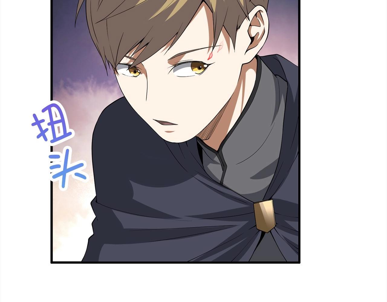 第31话 社交之星88