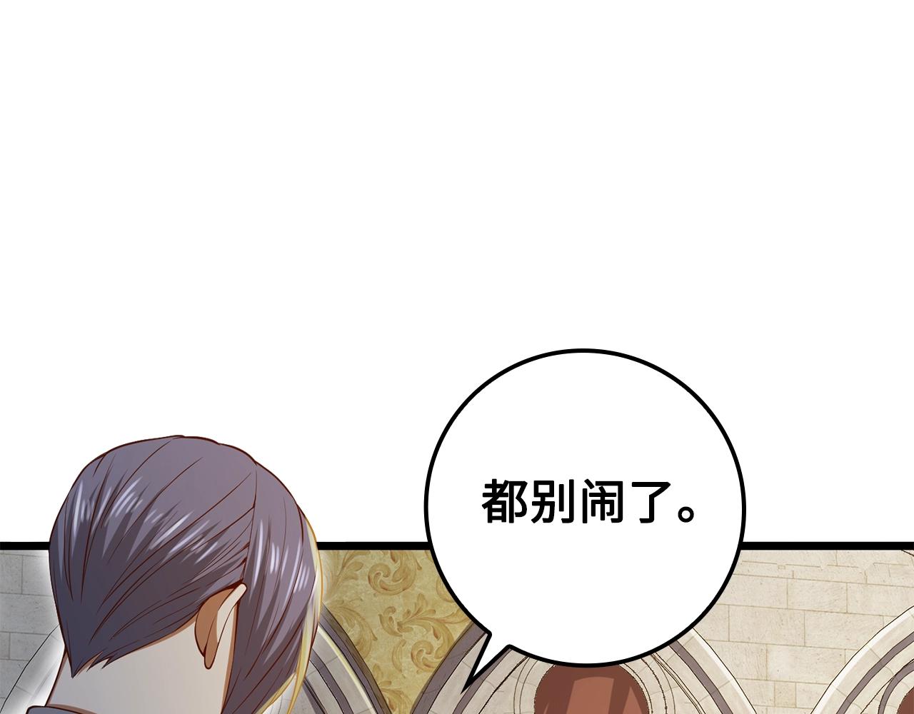 第66话 21俱乐部145