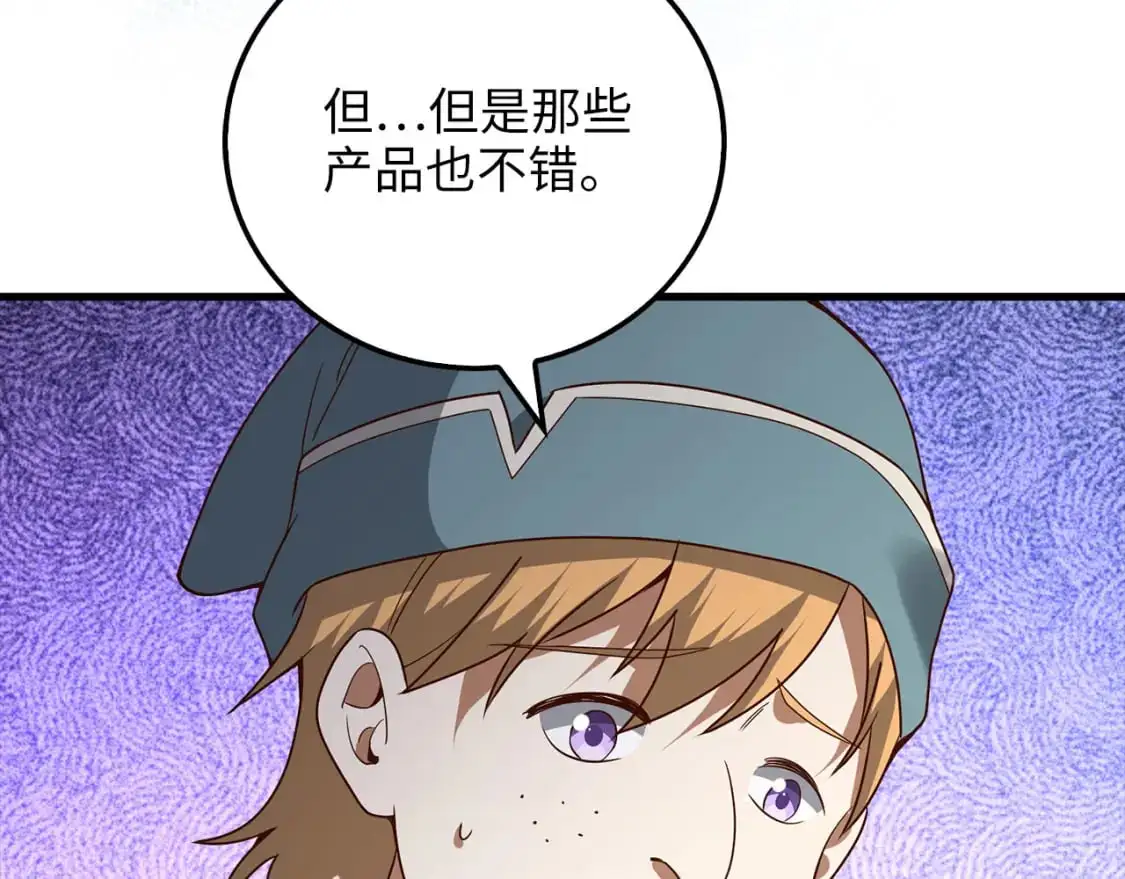 第106话 4代机甲222