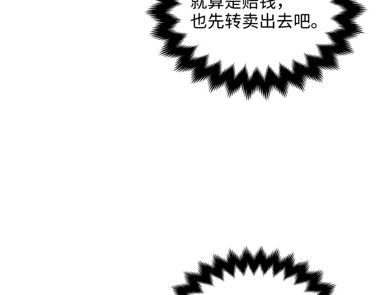 第8话 石贤107