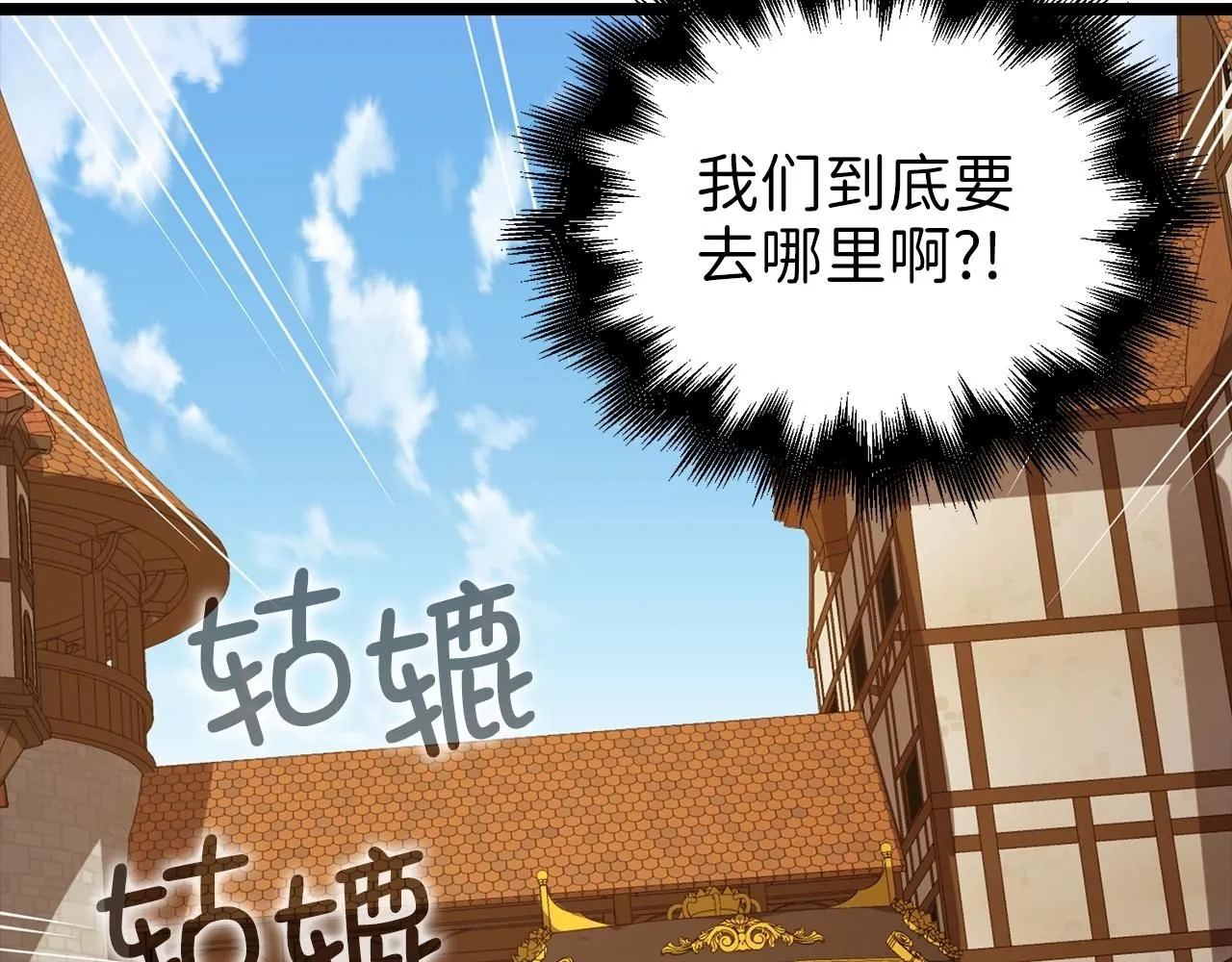第85话 南部狂女167