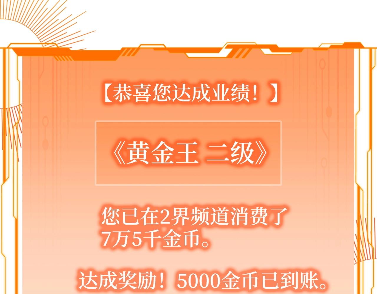 第45话 学院49
