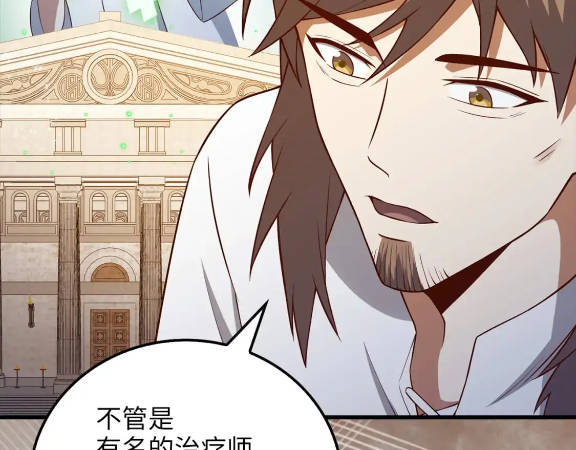 第104话 心魔145