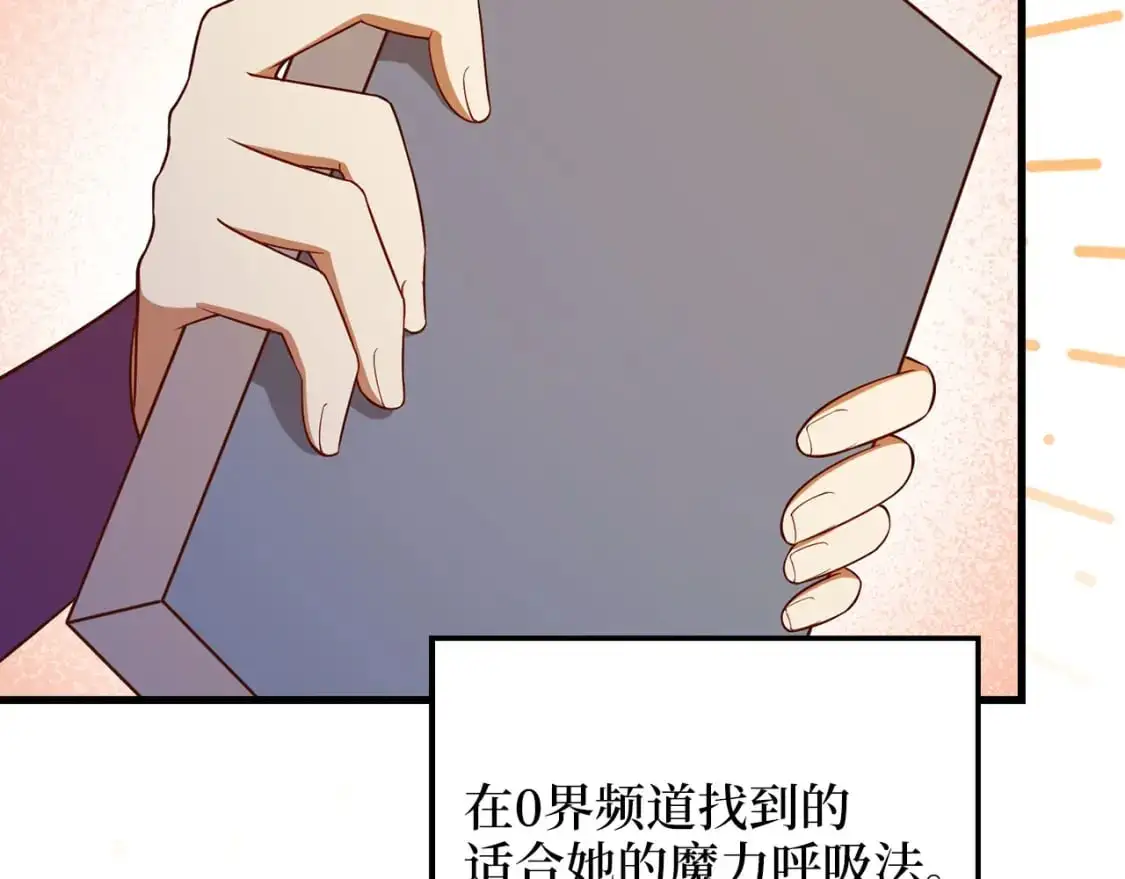 第102话 家人90