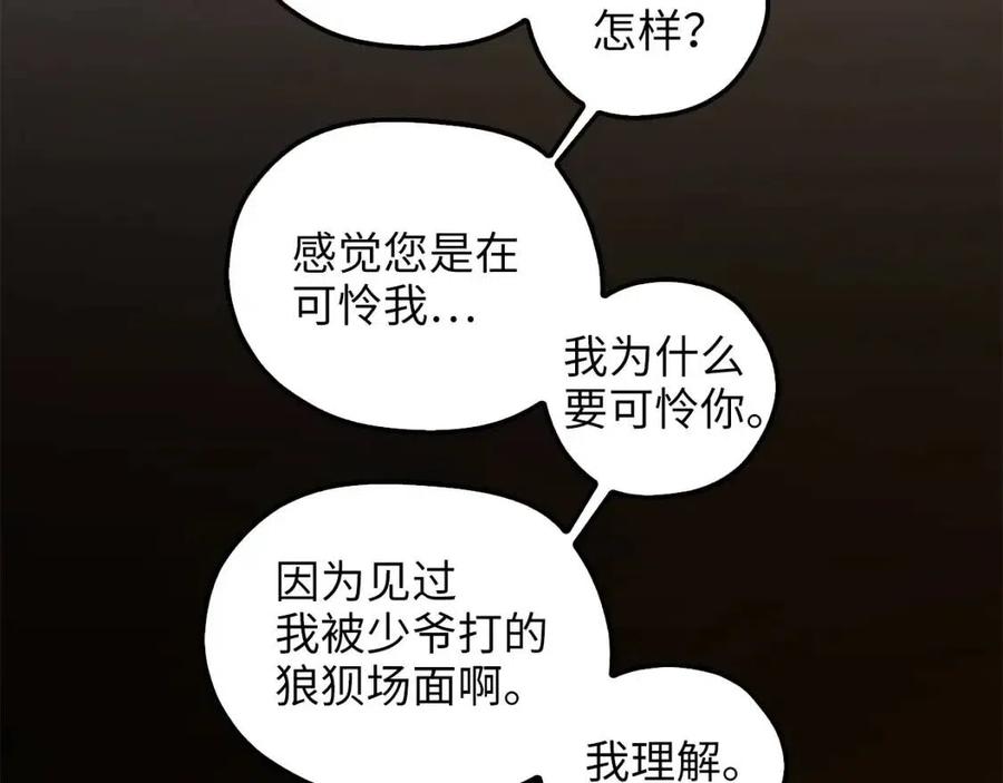 第39话 水军门122