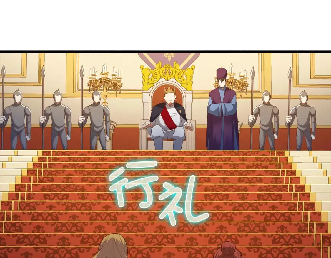 第105话  治疗119