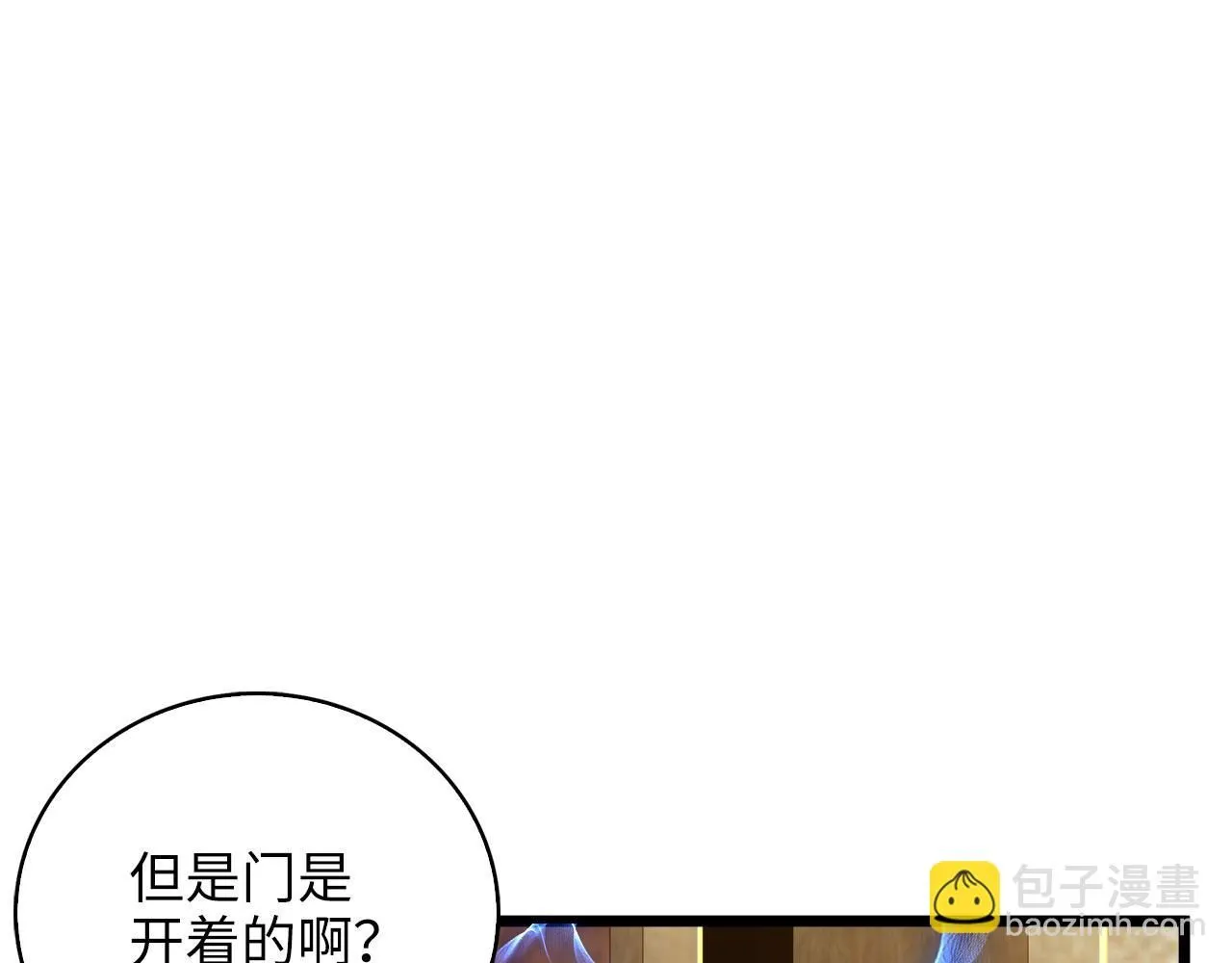 第90话 龙穴104