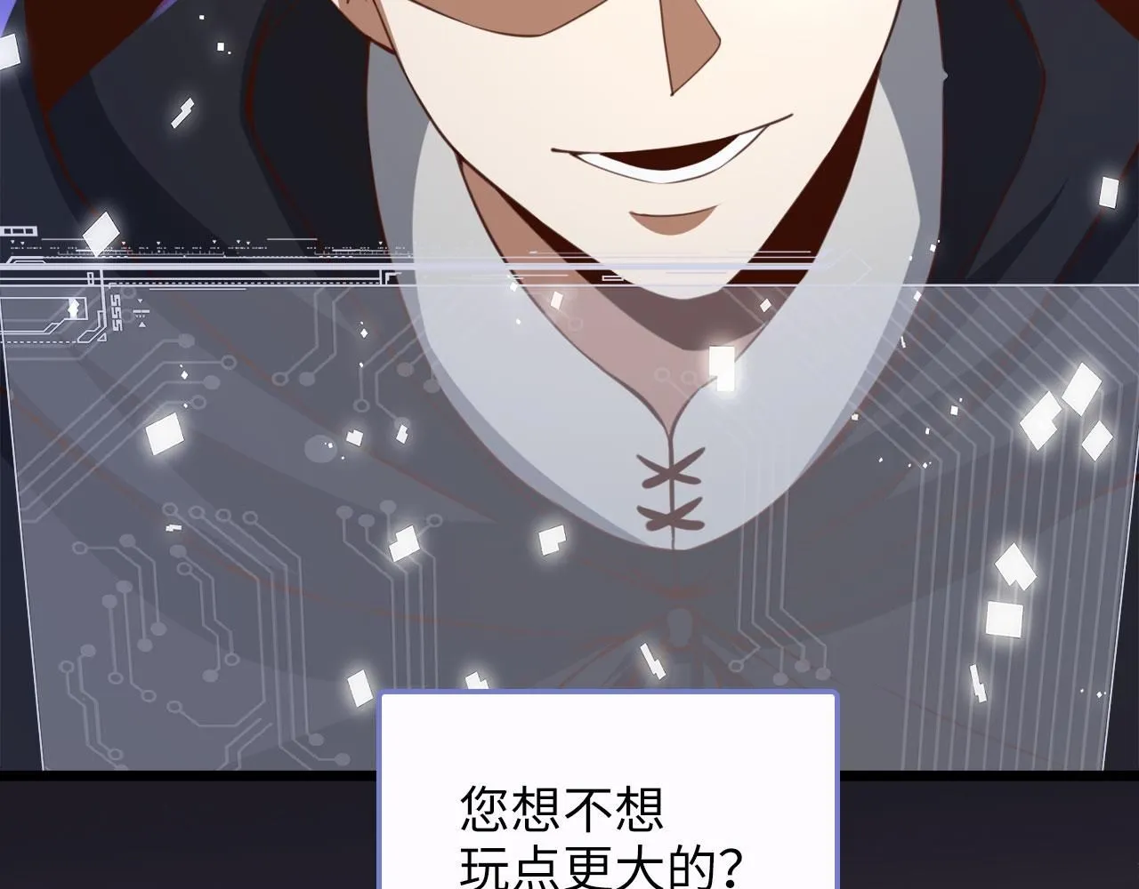 第91话 拉拢153