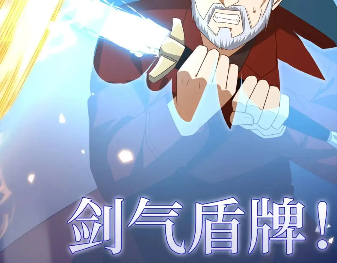 第109话 反败为胜27
